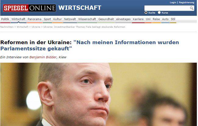 Der Spiegel：ウクライナのVerkhovna Radaの議員の任務は数百万ドルで売られた