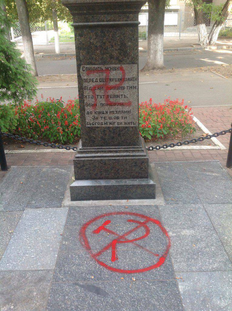 В Харькове осквернили стелы, посвящённые памяти воинов-красноармейцев
