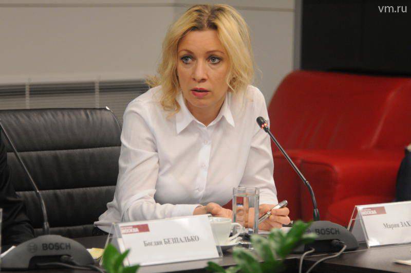 Zakharova: the creation in the EU of an expert group to combat "Russian propaganda" is hypocrisy