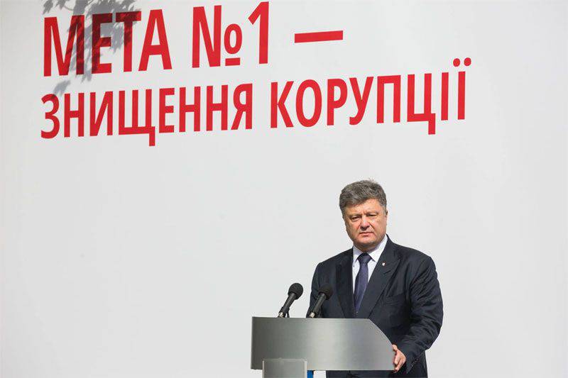 Poroshenkoは、Verkhovna Radaの代理が「損害」をもたらしたことを示唆しました