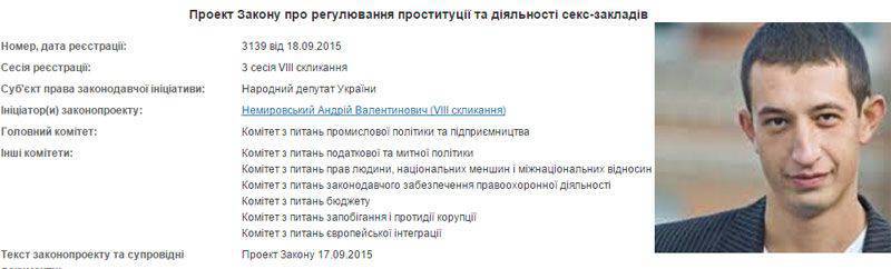 Les députés de la Verkhovna Rada vont examiner un projet de loi sur la légalisation de la prostitution "afin de mieux remplir le budget"