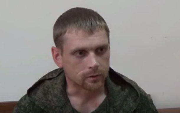 Il tribunale di Dzerzhinsky della "regione di Donetsk" ha dichiarato colpevole il "Maggiore delle forze armate RF" Starkov e condannato a 14 anni di carcere