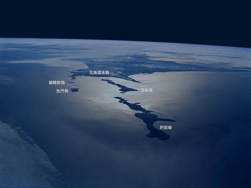 Южные Курилы в новой глобальной конфигурации