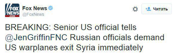 FOX News: "Russia demanded that US military aircraft leave Syria"