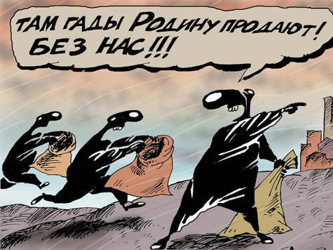 «Пятая колонна». Имена и фамилии?