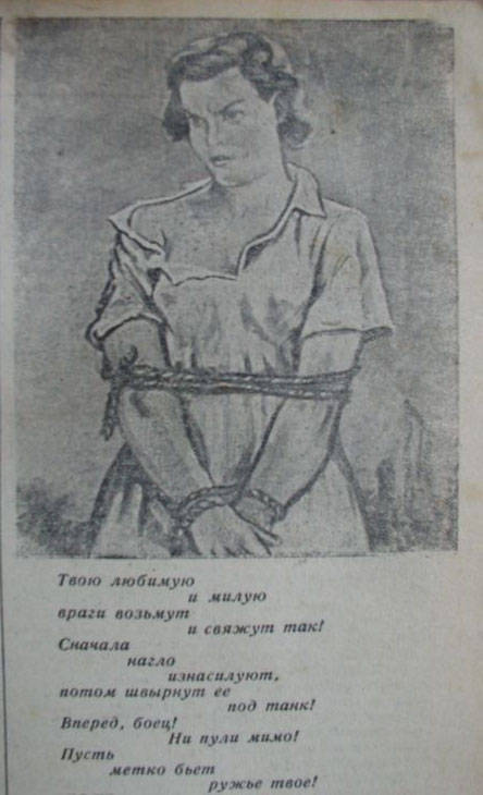 The collection of military posters soldier Mikhailov