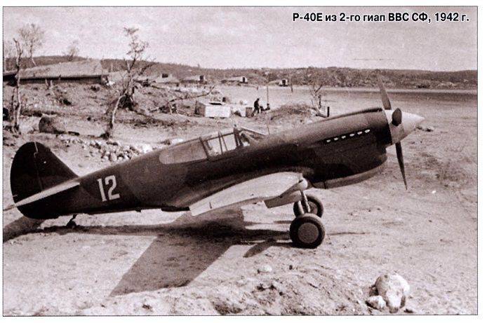 Р-40 на советском фронте