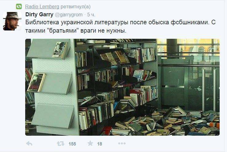 Ukrainische Medien für Fotografien von Recherchen in der Moskauer Bibliothek für ukrainische Literatur gaben Fotos über die Auswirkungen des Erdbebens heraus