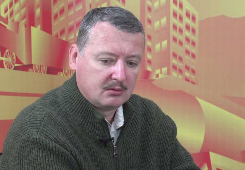 Выходит, Кургинян был не так уж и не прав в отношении Стрелкова?