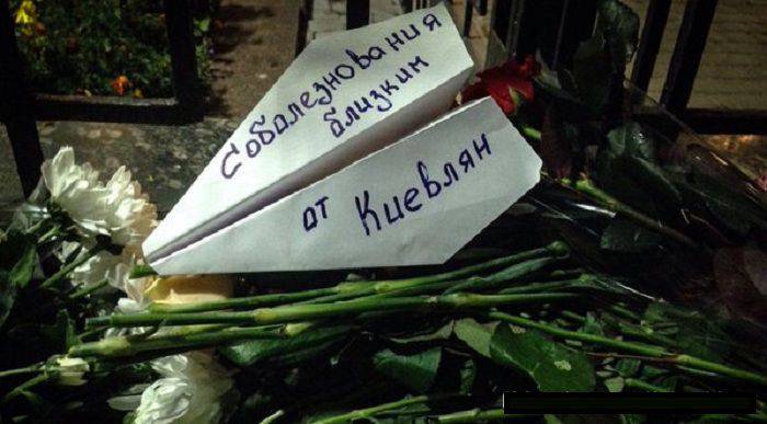 The natural reaction of Ukrainians to the tragedy in Egypt