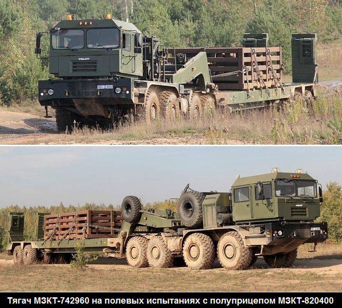 Minsk Tekerlek Traktör Tesisi güncellenmiş bir MZKT-742960 modeli sundu