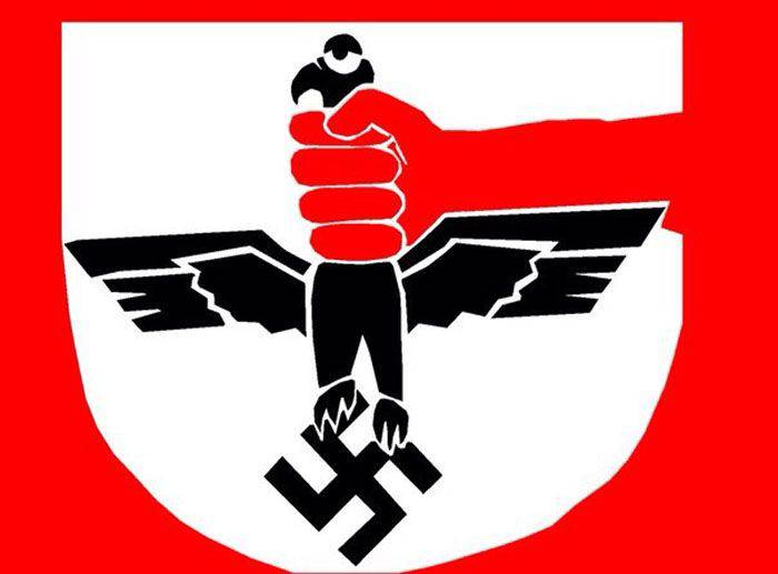 Международный день против фашизма, расизма и антисемитизма