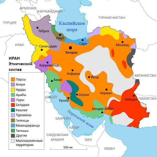 イランにおける分離主義。 国の統一は国内の紛争を破壊するのだろうか？