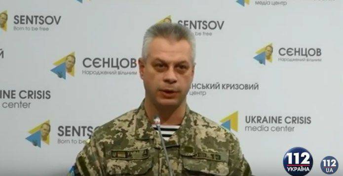 Представитель "штаба АТО" Лысенко заявил о том, что Россия "готовит провокацию в Донбассе для передачи документов по Украине в Международный суд Гааги"