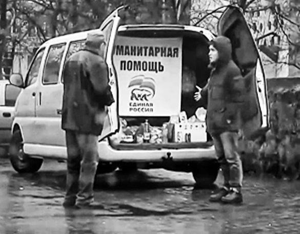 Experiment: Kyiv residents were offered humanitarian aid from United Russia.