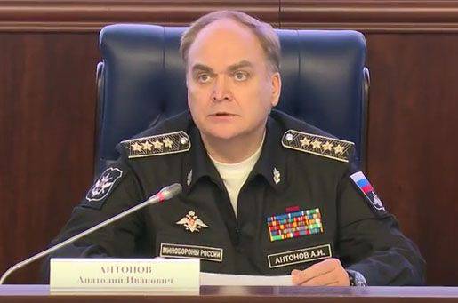 Минобороны РФ разоблачает связи Турции с боевиками ДАИШ и "Джебхат ан-Нусры"