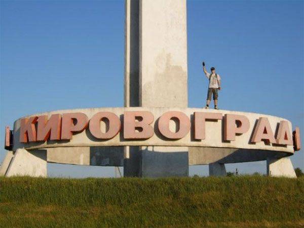 Decommunization is in full swing: Mazepa region and New York on the map of Ukraine