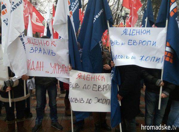 Another circus tent in the Verkhovna Rada of Ukraine