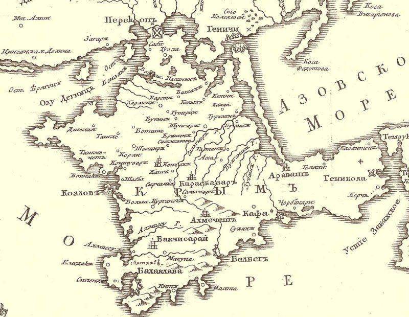 Погром Крымского ханства