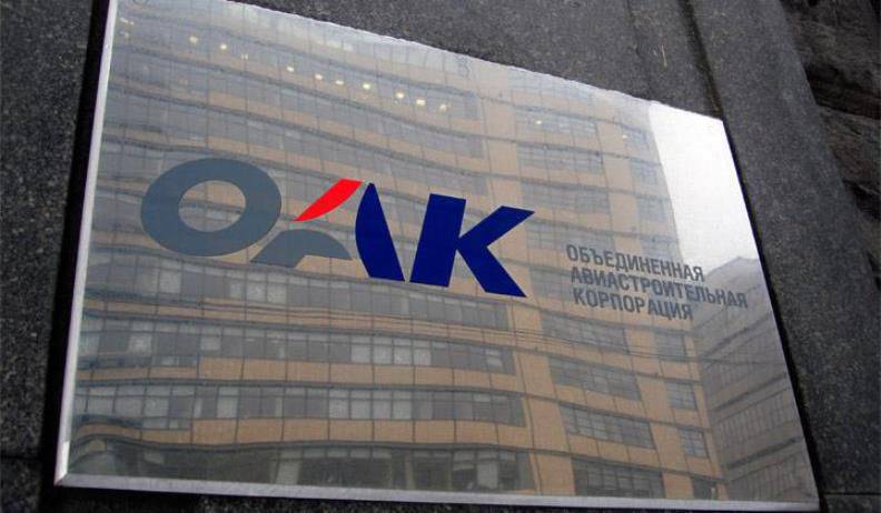 ОАК получит часть акций четырёх предприятий авиастроительной отрасли