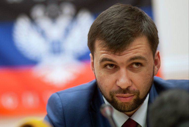 Pushilin: APU captured another settlement on the contact line