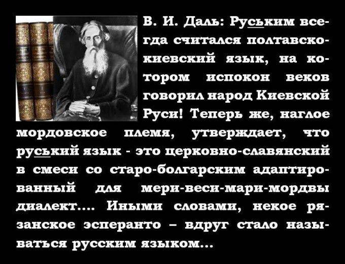 Окончательно свести с ума несчастный народ Украины