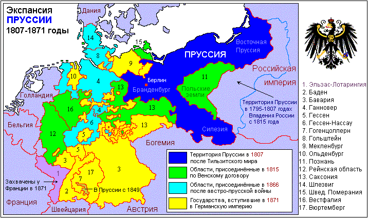 Cómo Bismarck "por hierro y sangre" creó el Segundo Reich