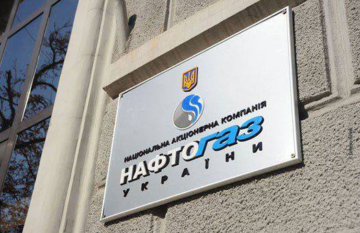 A Gazprom entrou com uma ação contra a Naftogaz no valor de mais de US $ 2,5 bilhões