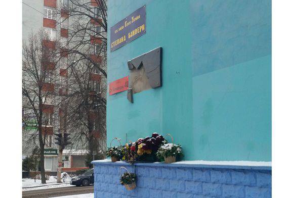 Nell'Ucraina Esattamente, ancora una volta hanno rotto una targa commemorativa a Bandera su Bandera Street ...