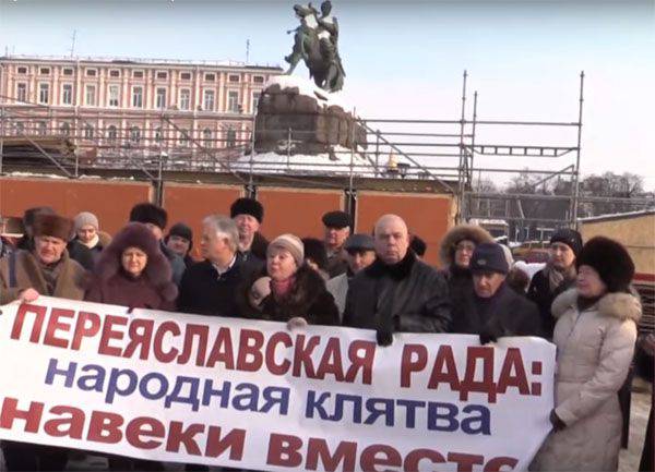 В центре Киева прошёл митинг под лозунгом "Навеки с Россией!"