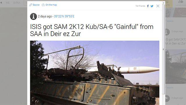 ISの過激派は、シリア軍の「スクエア」SAMを捕獲したと主張しています