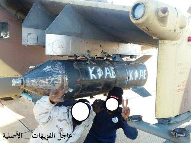 Libyan craftsmen and their improvised aerial bombs