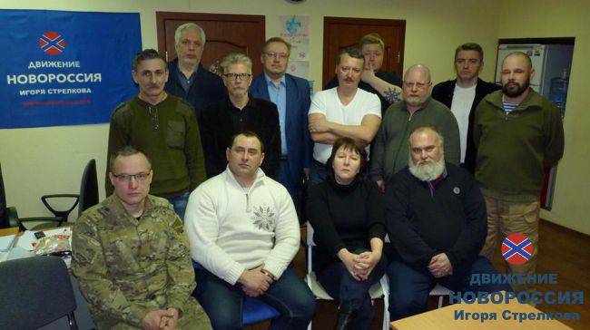 Igor Girkin-Strelkov si unisce a Eduard Limonov e crea il "Comitato 25 di gennaio"