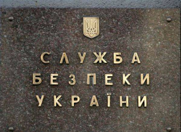 LifeNews: le FSB a transmis au service de sécurité de l'Ukraine des informations sur la préparation d'attaques terroristes par igilovtsami en Ukraine