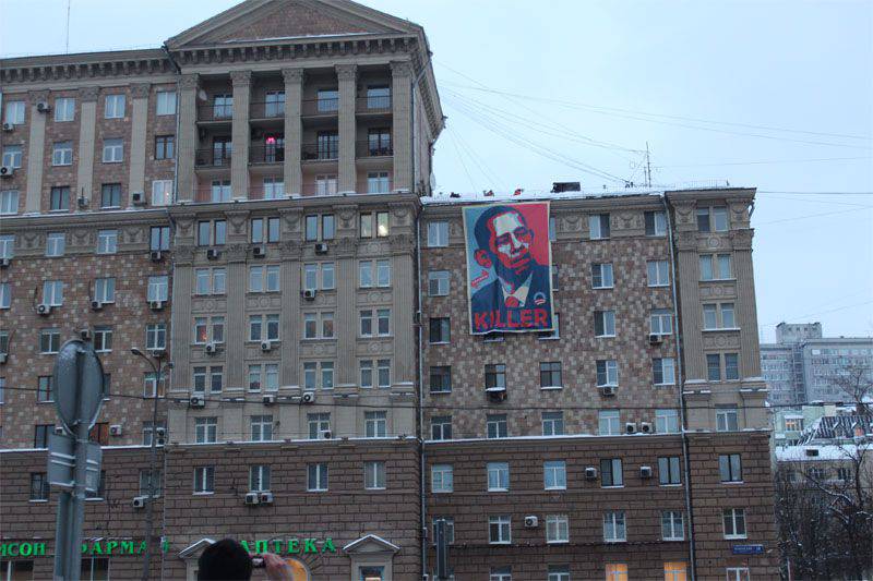 The American ambassador in Moscow was given the opportunity to "admire" the poster "Obama - hitman"