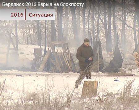 Пожар и взрывы на блокпосту нацгвардии в Запорожской области