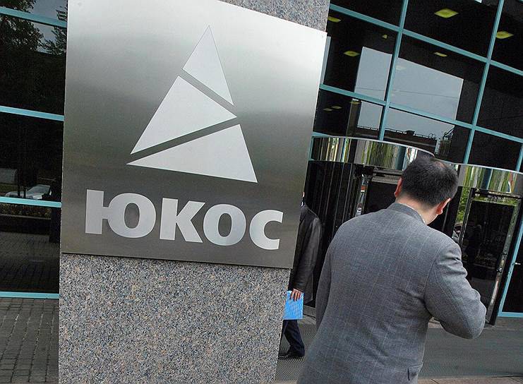 Swedish court in the case of Yukos ruled in favor of the Russian Federation