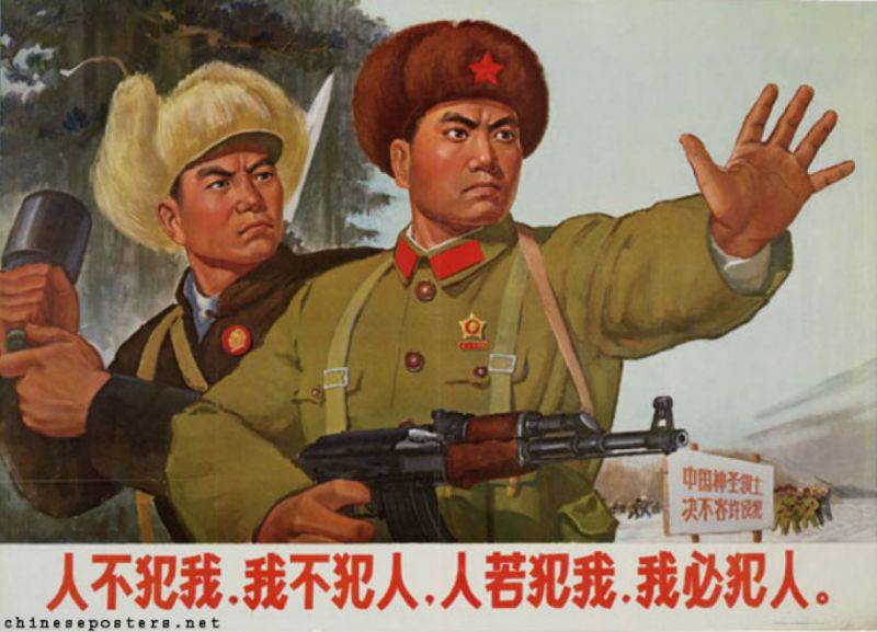 Дальневосточная рулетка