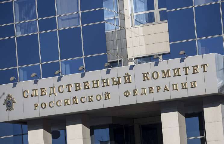 Nel IC della Federazione Russa ha creato l'onore di un ufficiale di corte