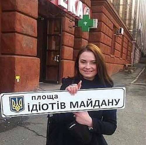 Unos días antes de la celebración del 2 aniversario de Maidan, el centro de Kiev estaba "protegido" por "veteranos de la ATO".