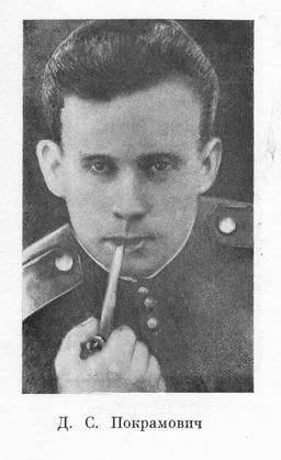 Legendary scout of the Karelian Front