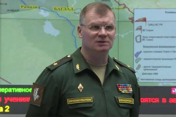 At the Russian air base "Khmeimim" (Syria), a coordination center was opened to reconcile the warring parties