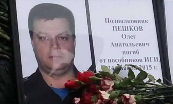 L’initiative visant à renommer la voie de Moscou, où se trouve l’ambassade de Turquie, sur la voie de Oleg Peshkov a été approuvée par le public