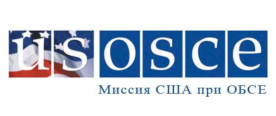 Impronta sporca nella storia dell'OSCE