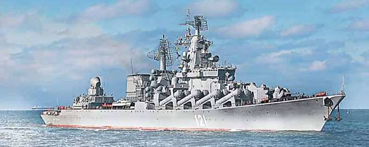 Морской бой с тенью: «Москва» против «Тикондероги»