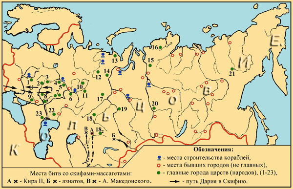 Русско-Ордынская империя
