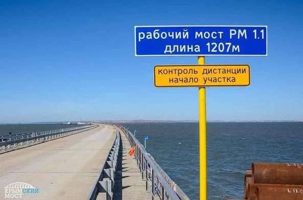 La firma turca Turkuaz Shipping afirma que el granelero Lira, que se estrelló contra el soporte del puente de Crimea en construcción, no le pertenece.