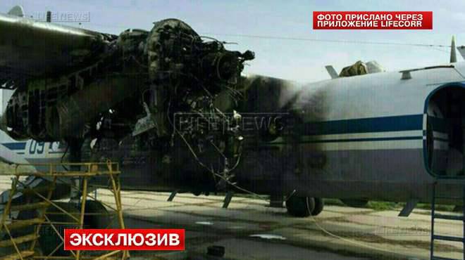 Rostov bölgesindeki An-26 ile acil durum