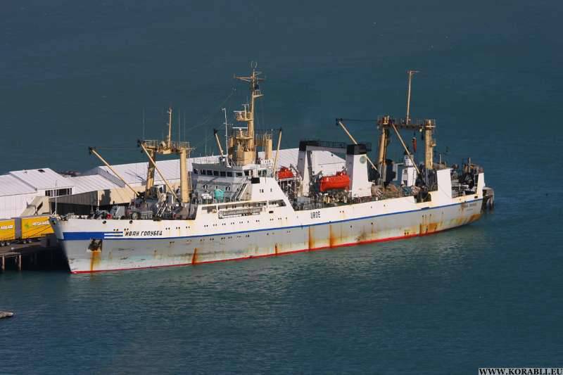Ucrânia vai vender os últimos navios oceânicos 4 restantes no saldo do estado