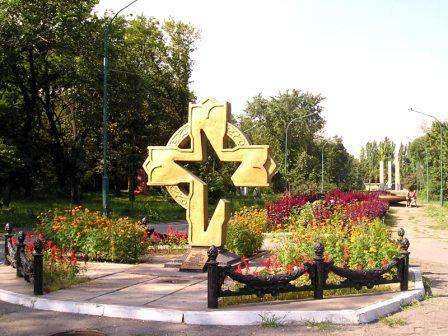 Alchevsk에 Mozgovoy 기념비가 있습니까?